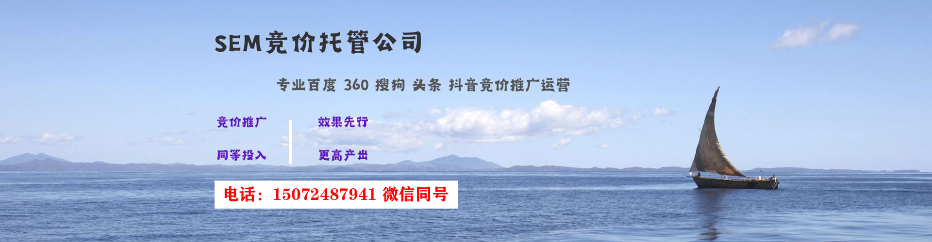 吴川百度竞价排名